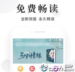 云开体育app官方入口下载手机版